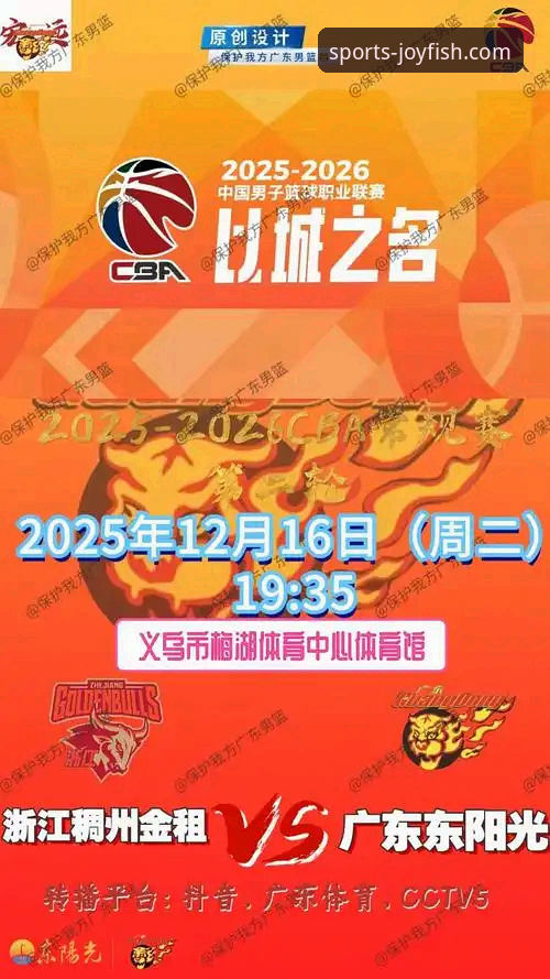 资深用户分享：从乐鱼体育平台洞察一场5-1大胜背后的战术革新